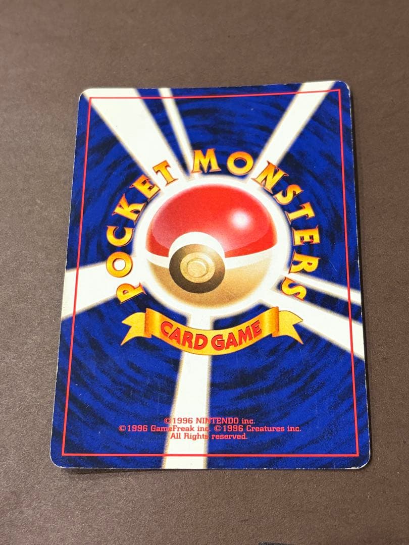 ポケモンカード旧裏サザンアイランドミュウ当時物