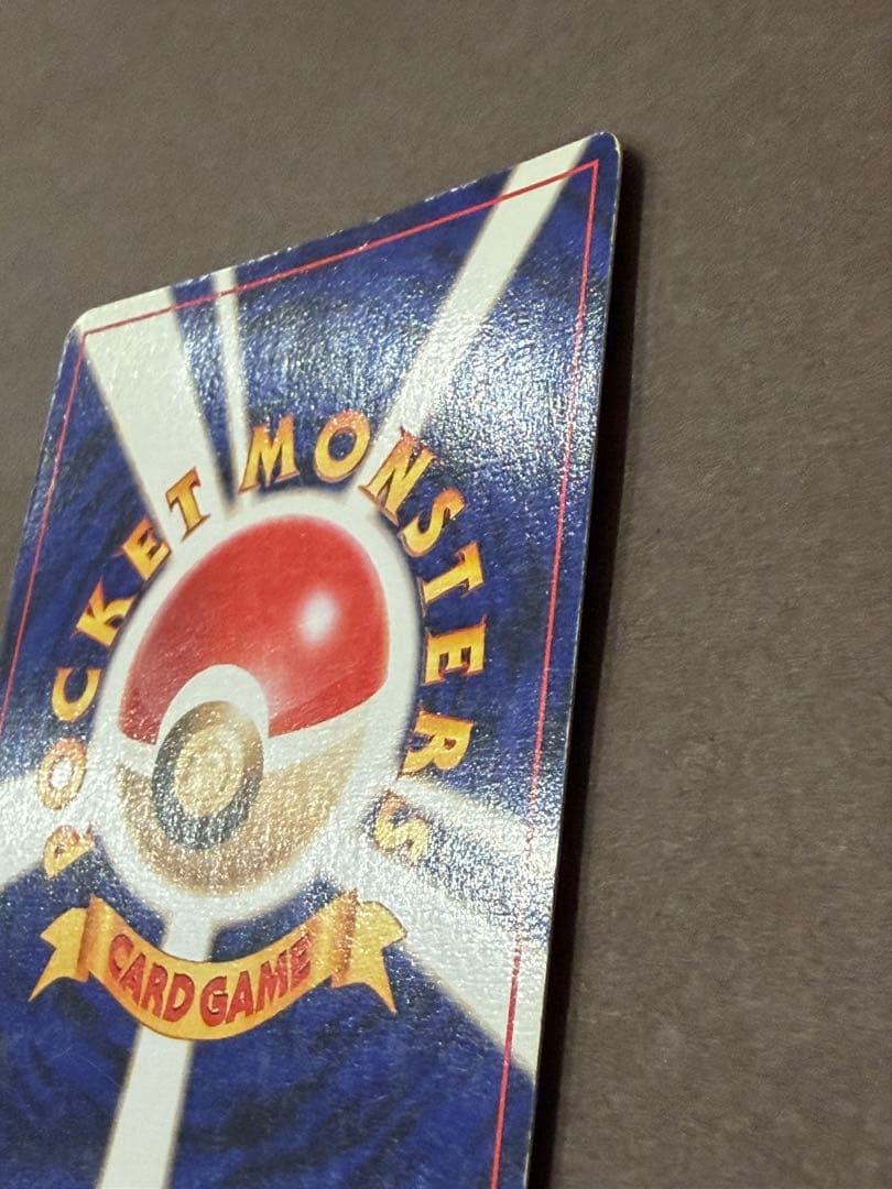 ポケモンカード旧裏サザンアイランドミュウ当時物