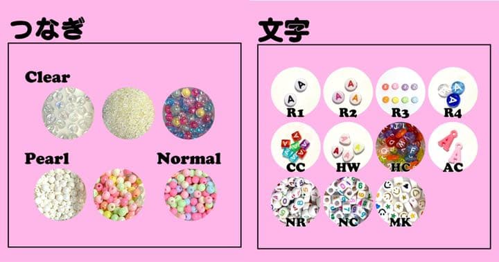 【オーダー メイド♡】ビーズ キーホルダー キーリング ストラップ 韓国