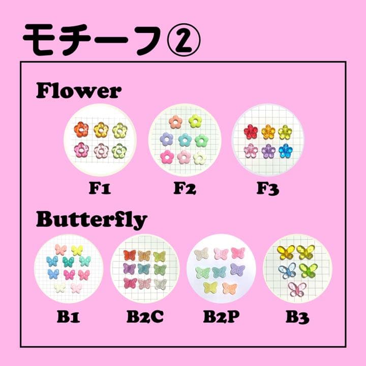 【オーダー メイド♡】ビーズ キーホルダー キーリング ストラップ 韓国