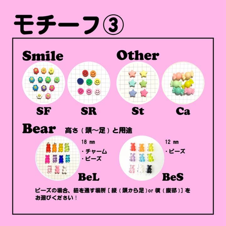 【オーダー メイド♡】ビーズ キーホルダー キーリング ストラップ 韓国