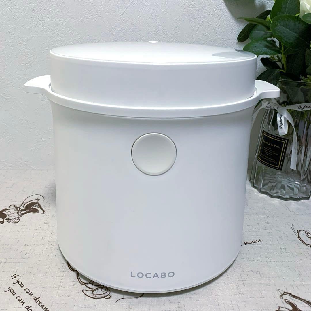LOCABO 糖質カット炊飯器◆コロンとかわいい炊飯器　シンプル　スタイリッシュ