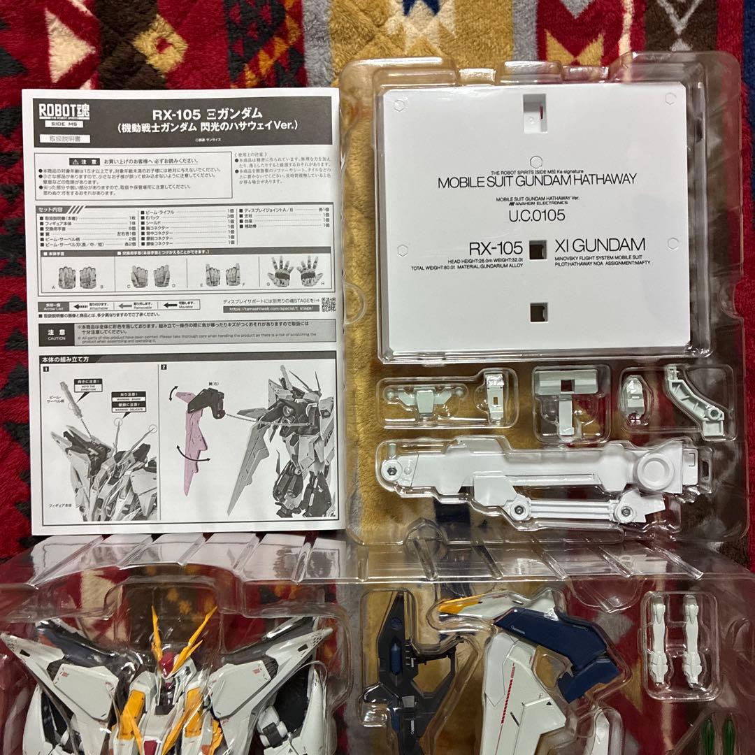 ロボット魂 クスィーガンダム 『機動戦士ガンダム 閃光のハサウェイ Ver.』
