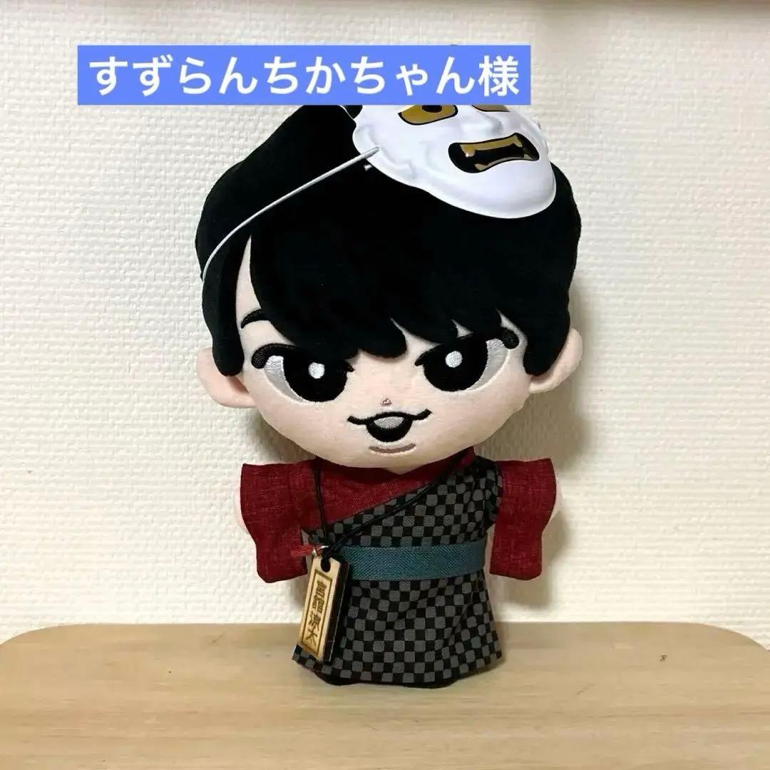 すのチル　BIGぬい　浴衣　6着