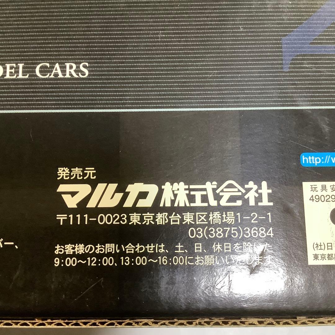 ミニカー Drive Town Traditional Car Collection