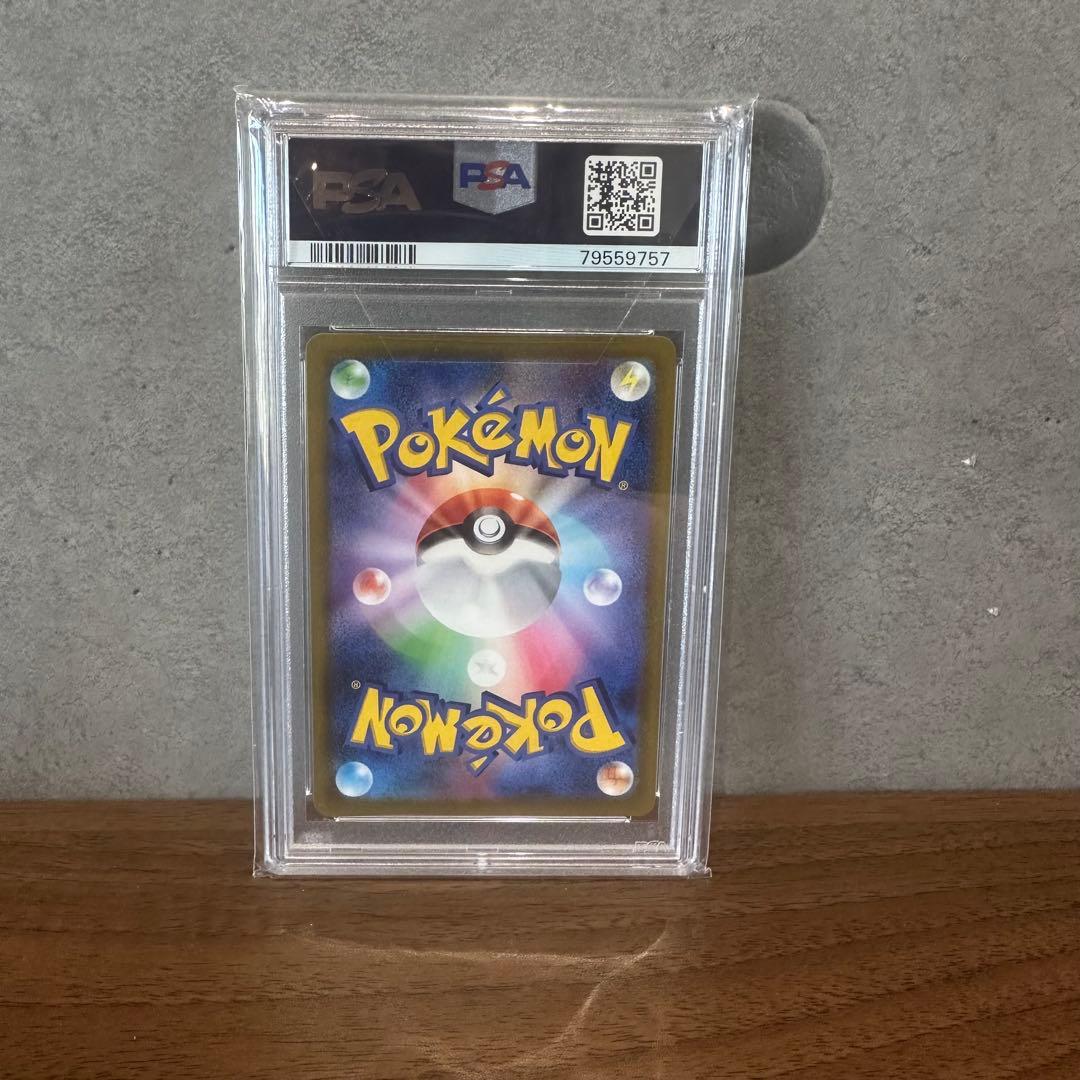 ピカチュウ CHR S10a ダークファンタズマ PSA10