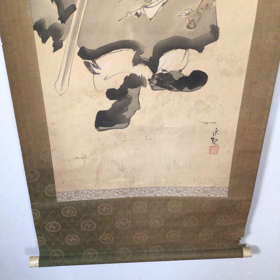 No3918掛軸　在銘　永観　鐘馗図　絹本　古画　中国画　仏画　人物画　送料無料