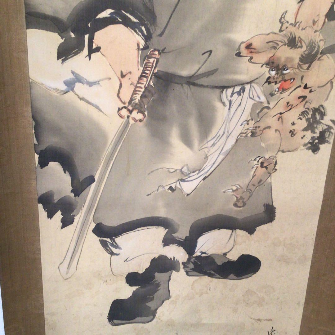 No3918掛軸　在銘　永観　鐘馗図　絹本　古画　中国画　仏画　人物画　送料無料