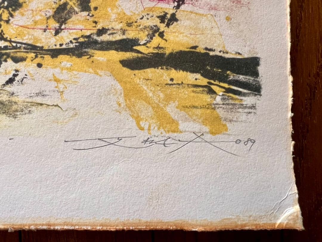 ザオ・ウーキー(趙無極)　　版画作品