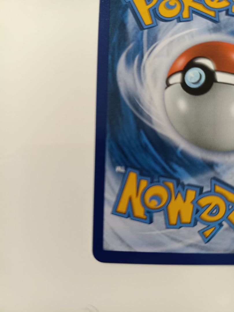 ミュウex SAR ポルトガル語版 SVP 053 プロモ ポケカ