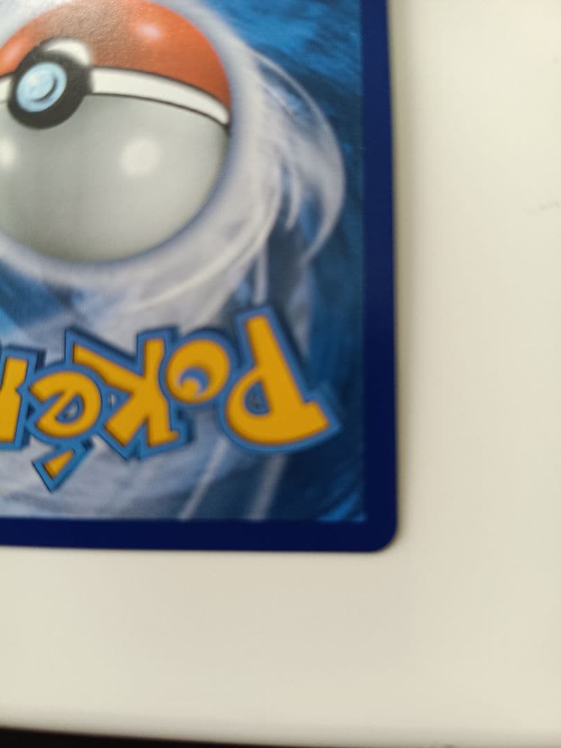 ミュウex SAR ポルトガル語版 SVP 053 プロモ ポケカ