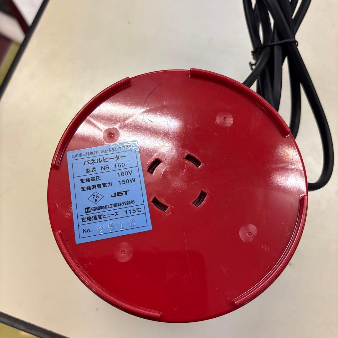 赤色 NS 150 園芸用ヒーター 150W