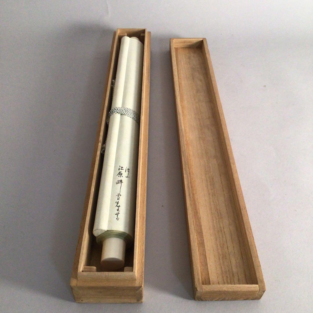 No3423  掛軸　江原畔堂　二行書　紙本　合箱　書画　茶掛　古美術　送料無料