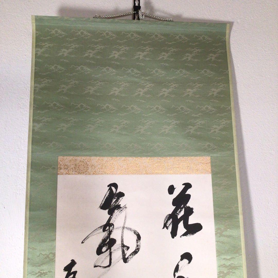 No3423  掛軸　江原畔堂　二行書　紙本　合箱　書画　茶掛　古美術　送料無料