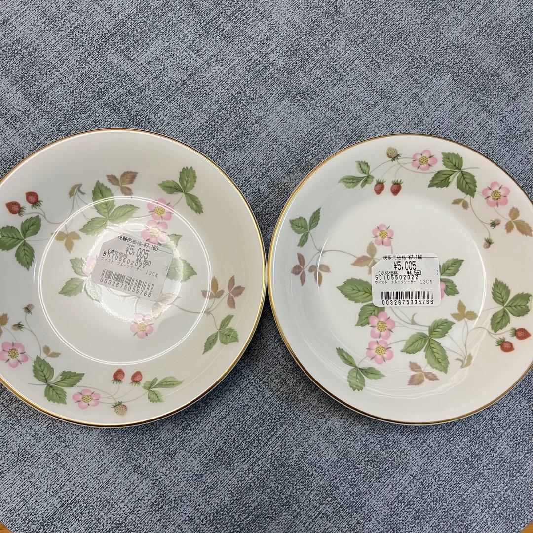 ウェッジウッド　ワイルドストロベリー　フルーツソーサー２枚組　新品未使用13cm