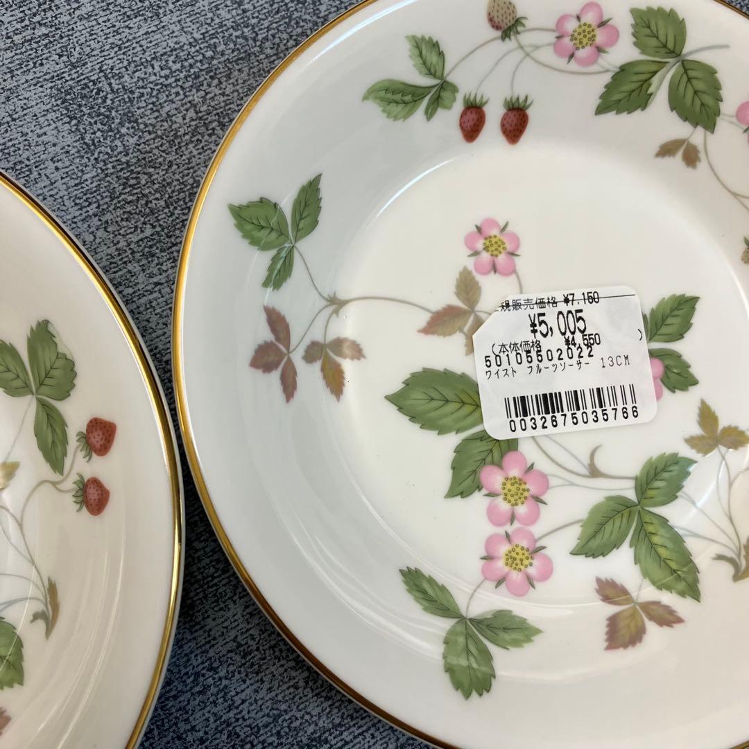 ウェッジウッド　ワイルドストロベリー　フルーツソーサー２枚組　新品未使用13cm