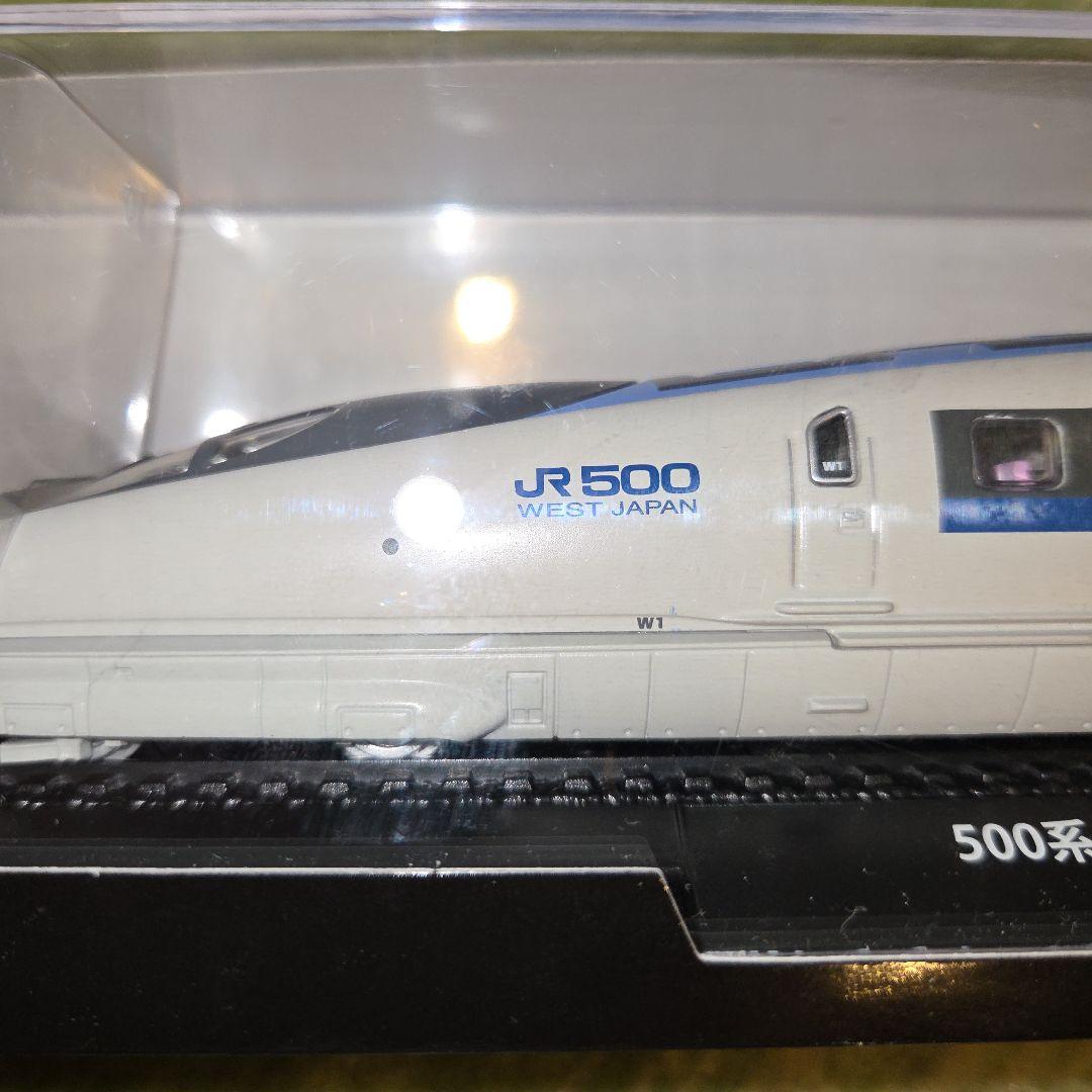 500系 521形 新幹線電車 のぞみ 金属モデル デアゴスティーニ