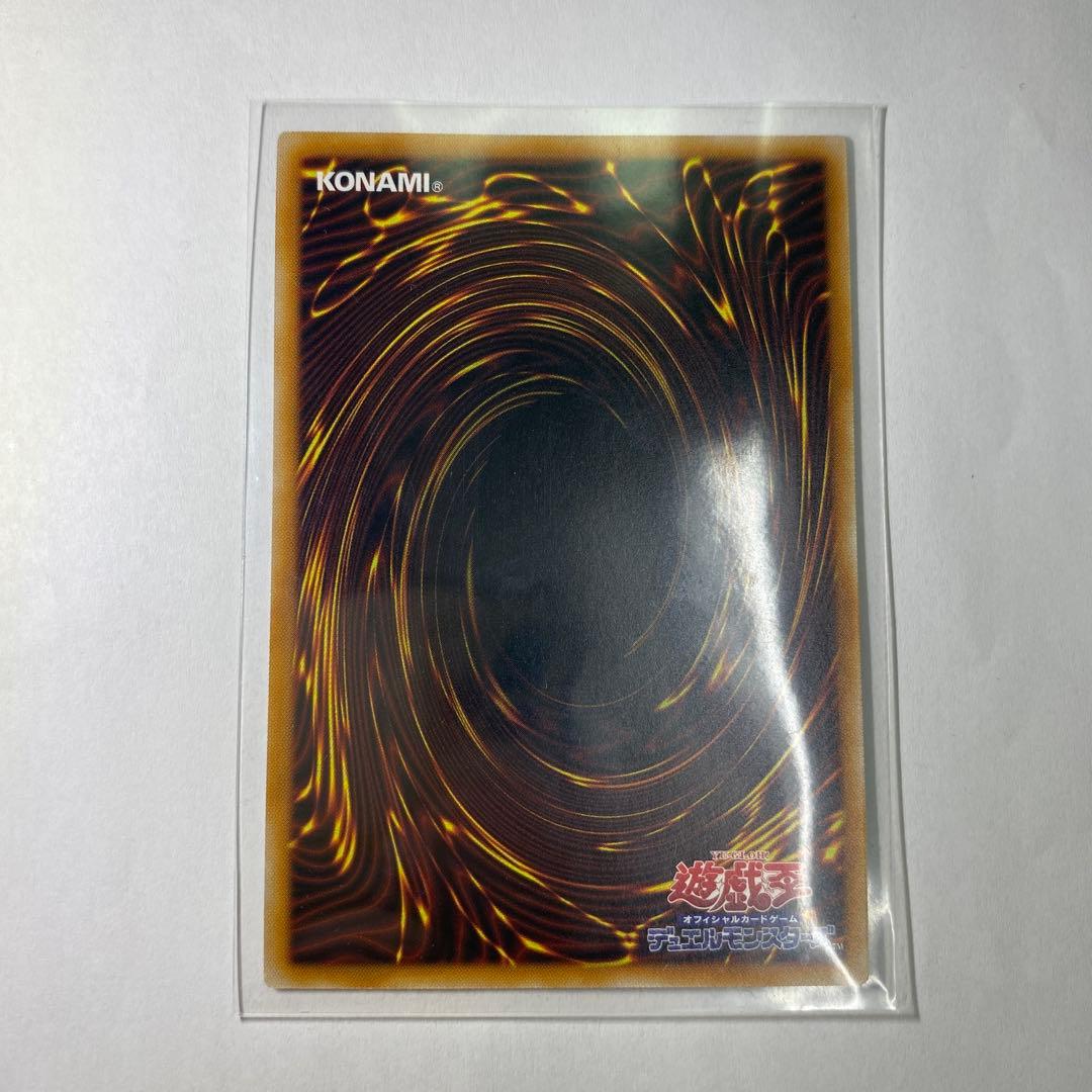 い 遊戯王 究極竜魔導師 マスターオブドラゴンマギア オーバーフレーム