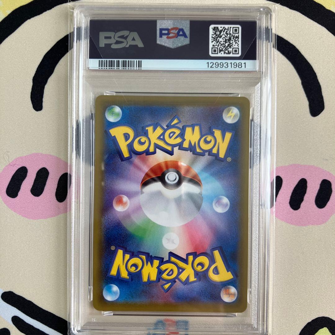 ポケモンカード　エーフィ　SR PSA10