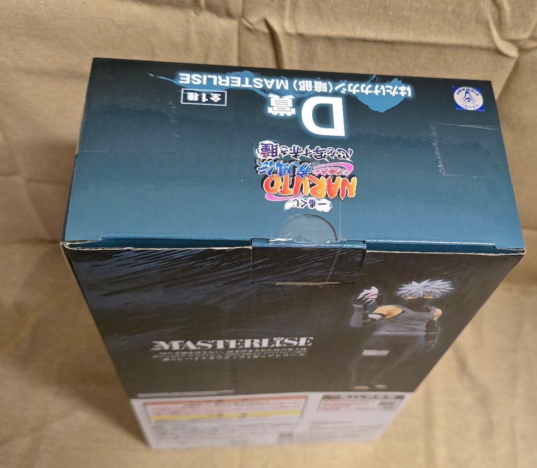 【新品未開封】一番くじ NARUTO 心を写す赤き瞳 D賞 はたけカカシ(暗部)