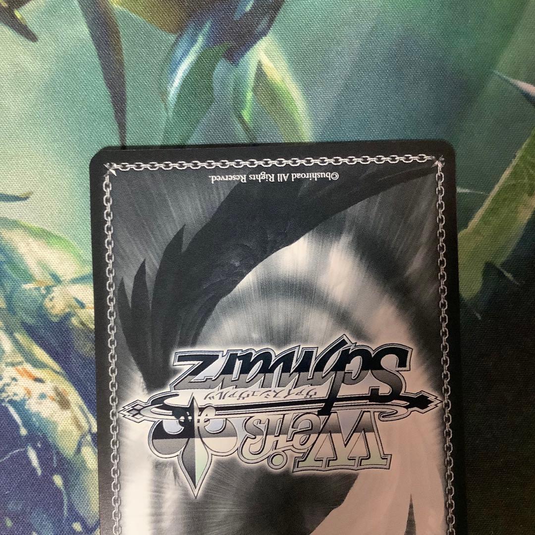 ヴァイスシュヴァルツ　ぼっちちゃん　後藤ひとり　SP サイン