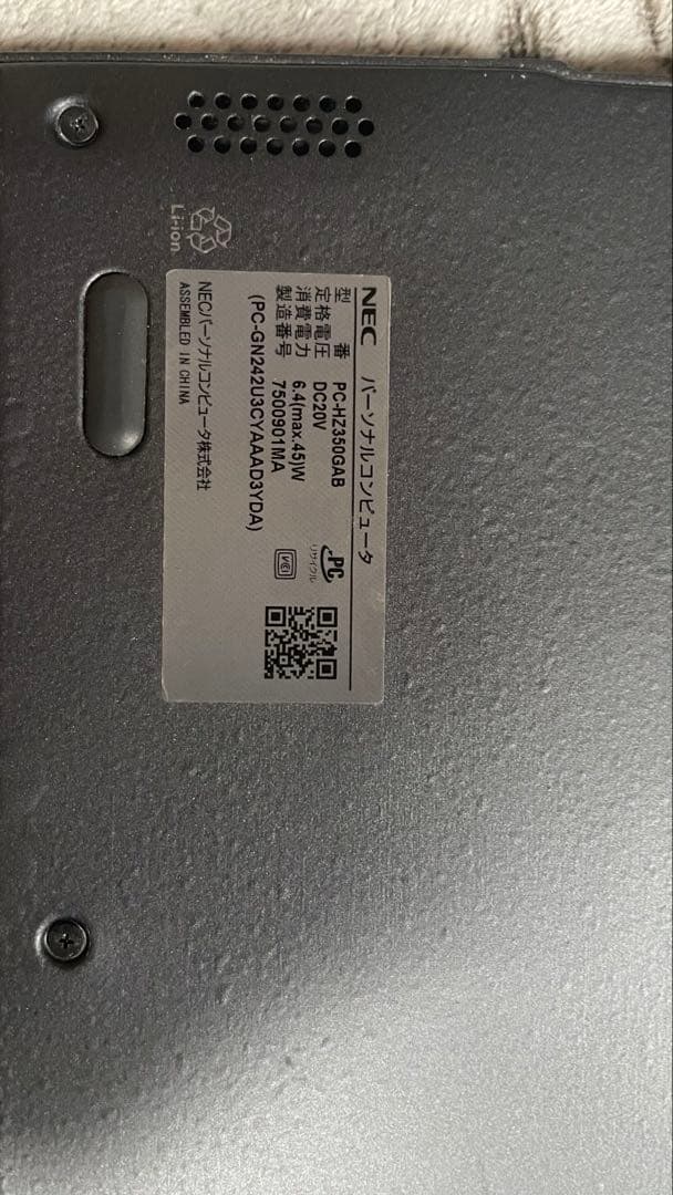 NEC LAVIE 2in1 タッチスクリーンi5/8GB/128GB