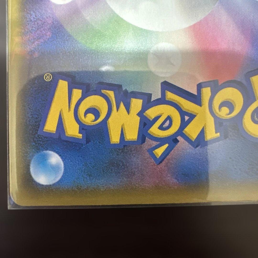 ポケモンカード25周年ピカチュウ