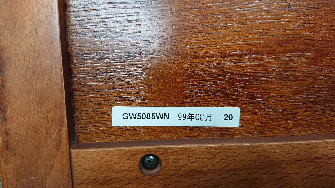 karimoku カリモク レトロ ビンテージ 座椅子 4脚セット