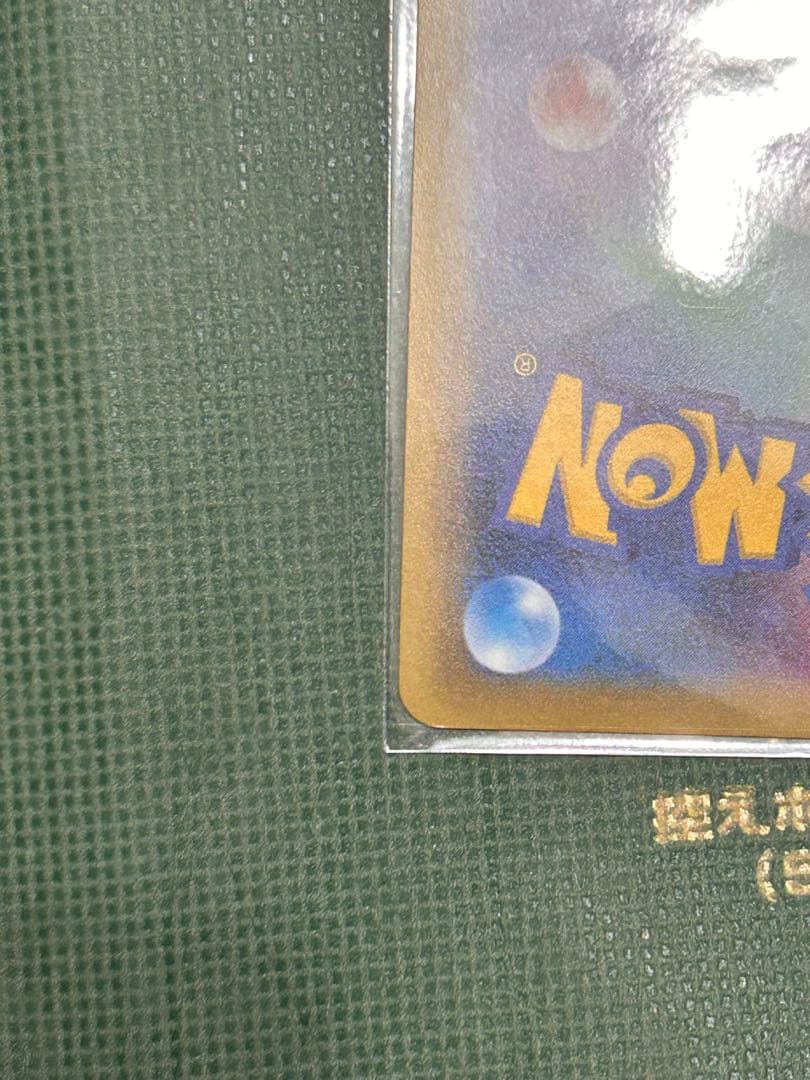 【今週まで】エーフィEX SR XY9 破天の怒り 084/080