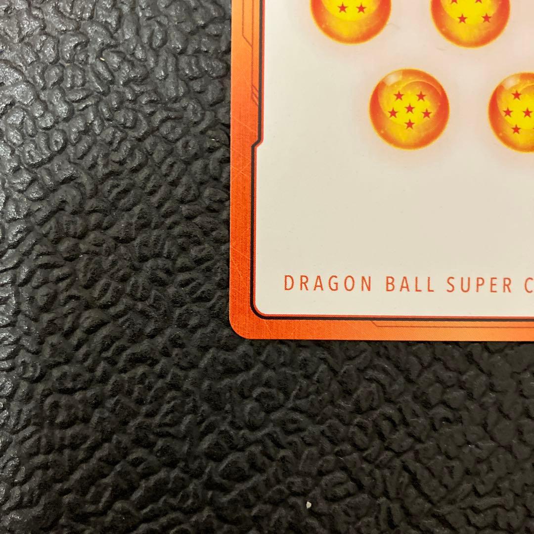 フュージョンワールド　マンガブースター　E-42 孫悟空少年期　エナジーマーカー