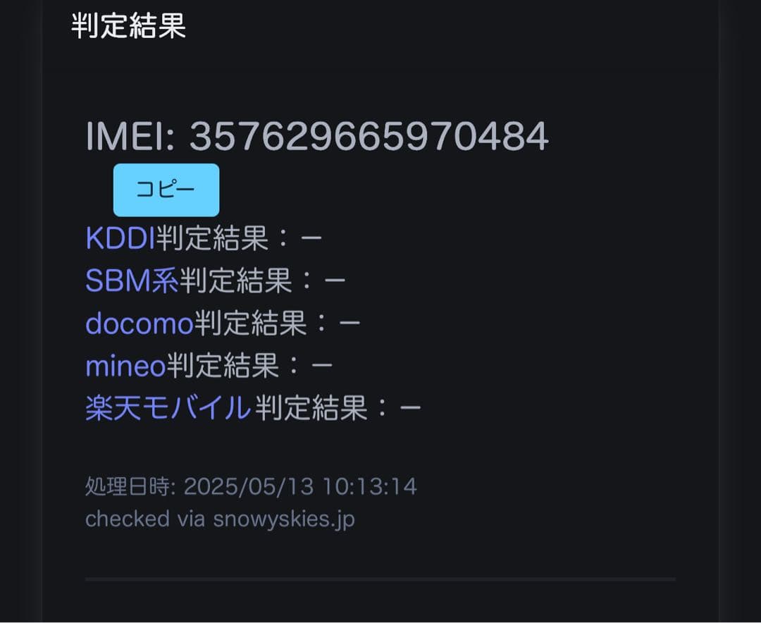 【超美品】Apple iPhone 14 Pro ゴールド 128GB