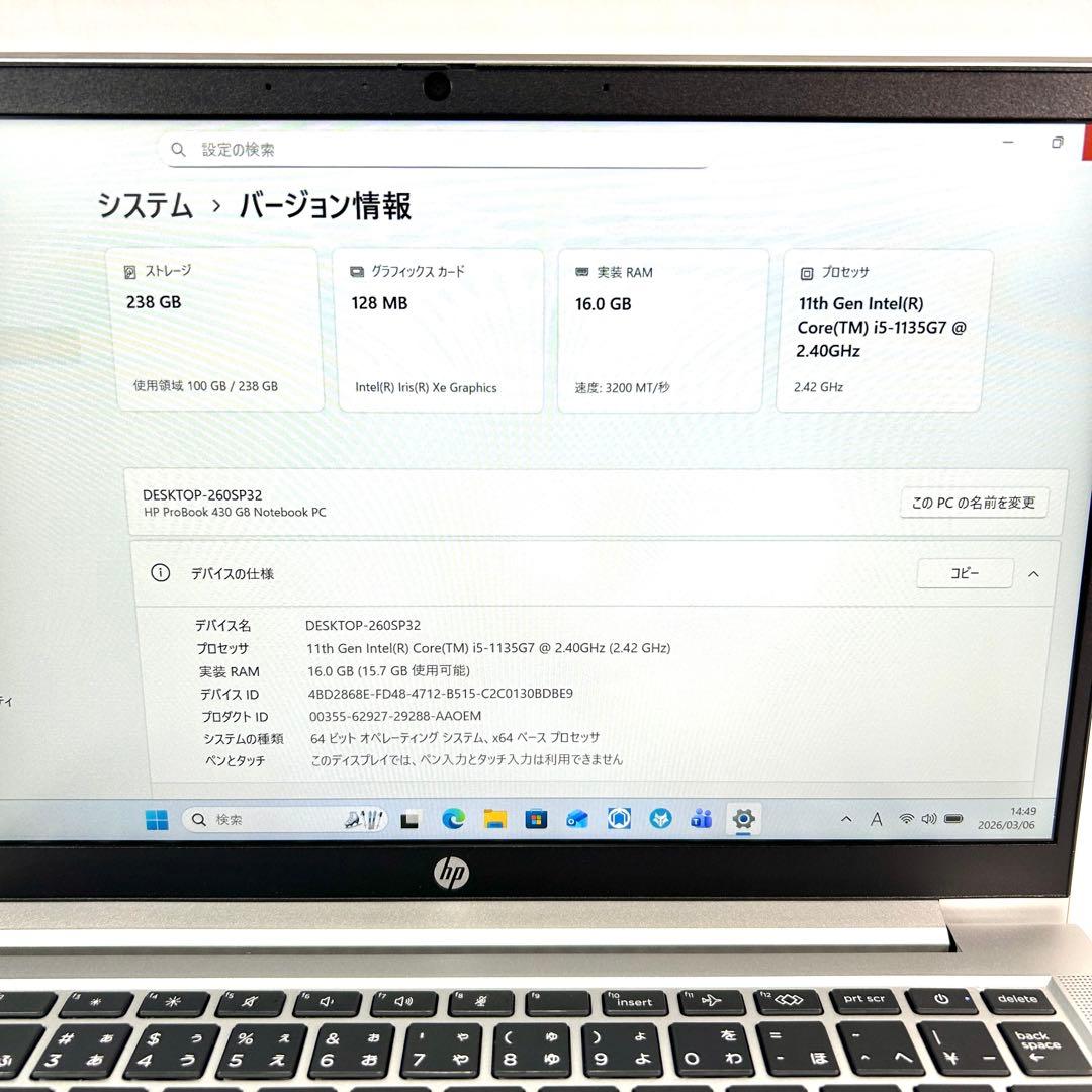 HP ProBook 430 G8 16GB 第11世代 バッテリー良好 軽量