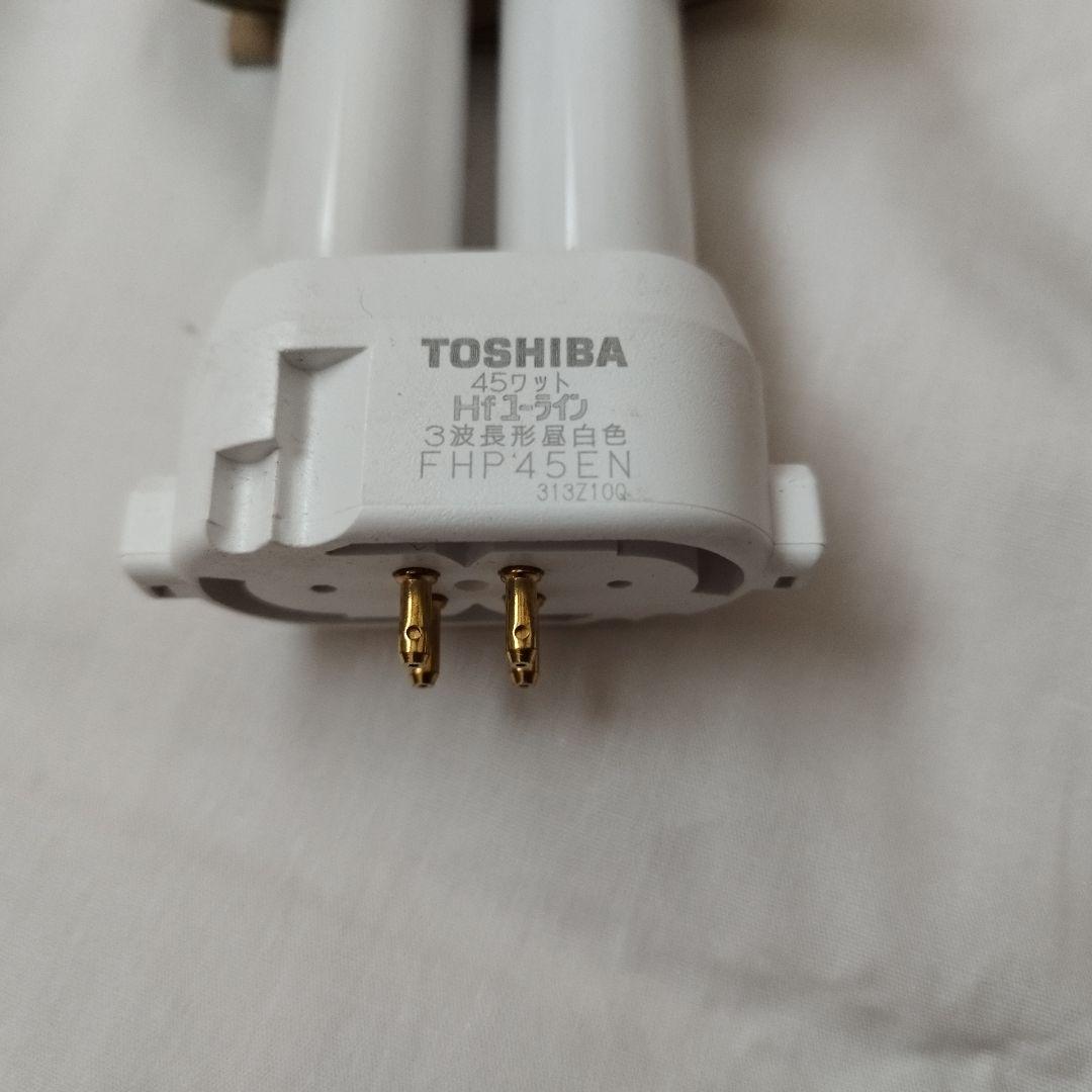【7本セット】未使用 東芝 FHP45EN Hfユーライン 3波長形昼白色