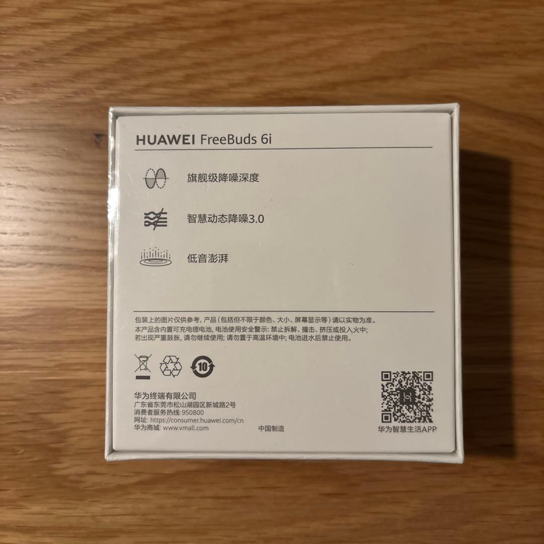 【ひかり】新品未開封 HUAWEI FreeBuds 6i ホワイト