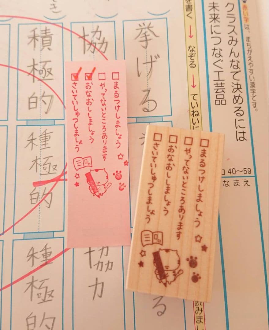 yunyun様 リクエスト 6点 まとめ商品