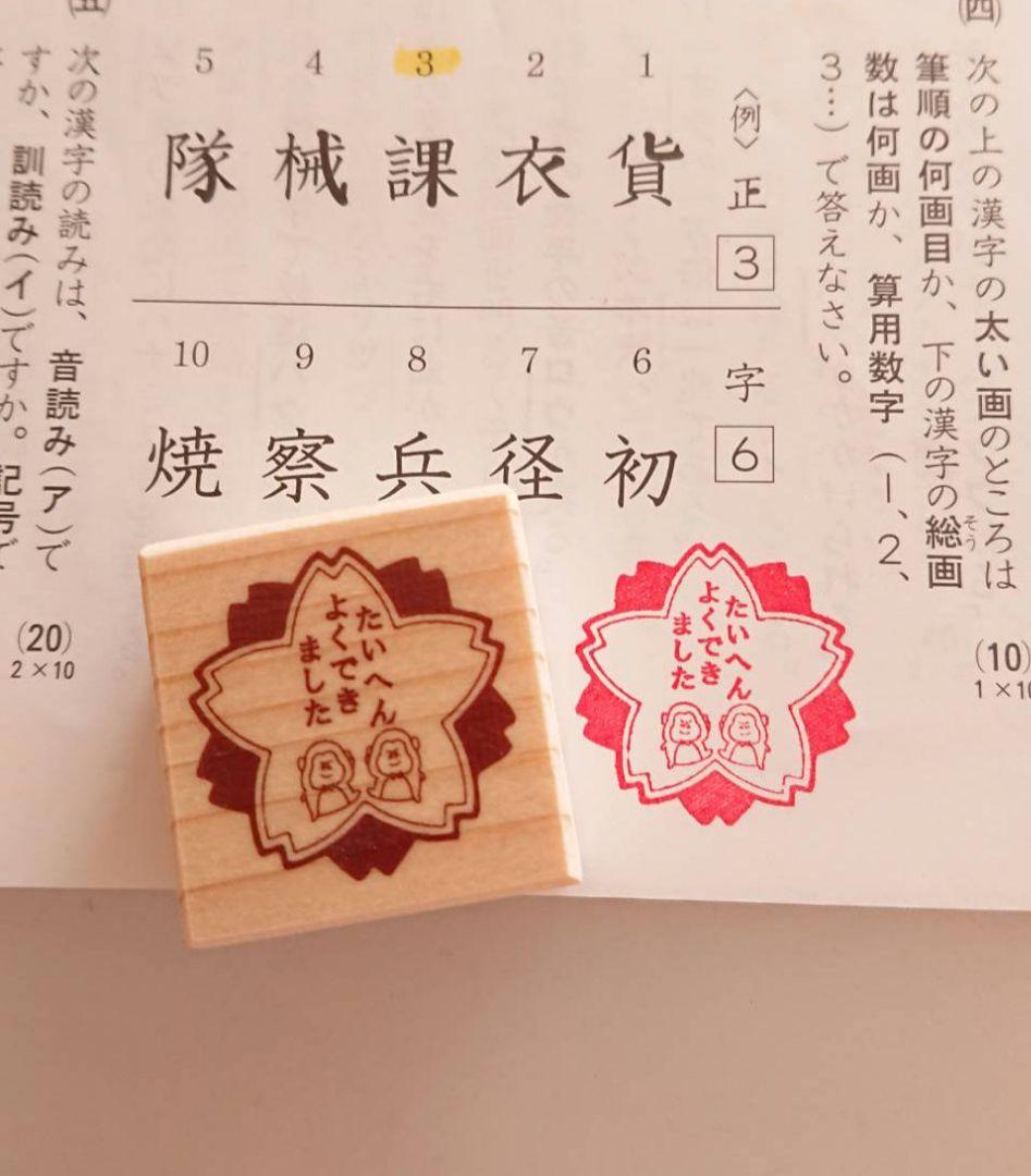 yunyun様 リクエスト 6点 まとめ商品