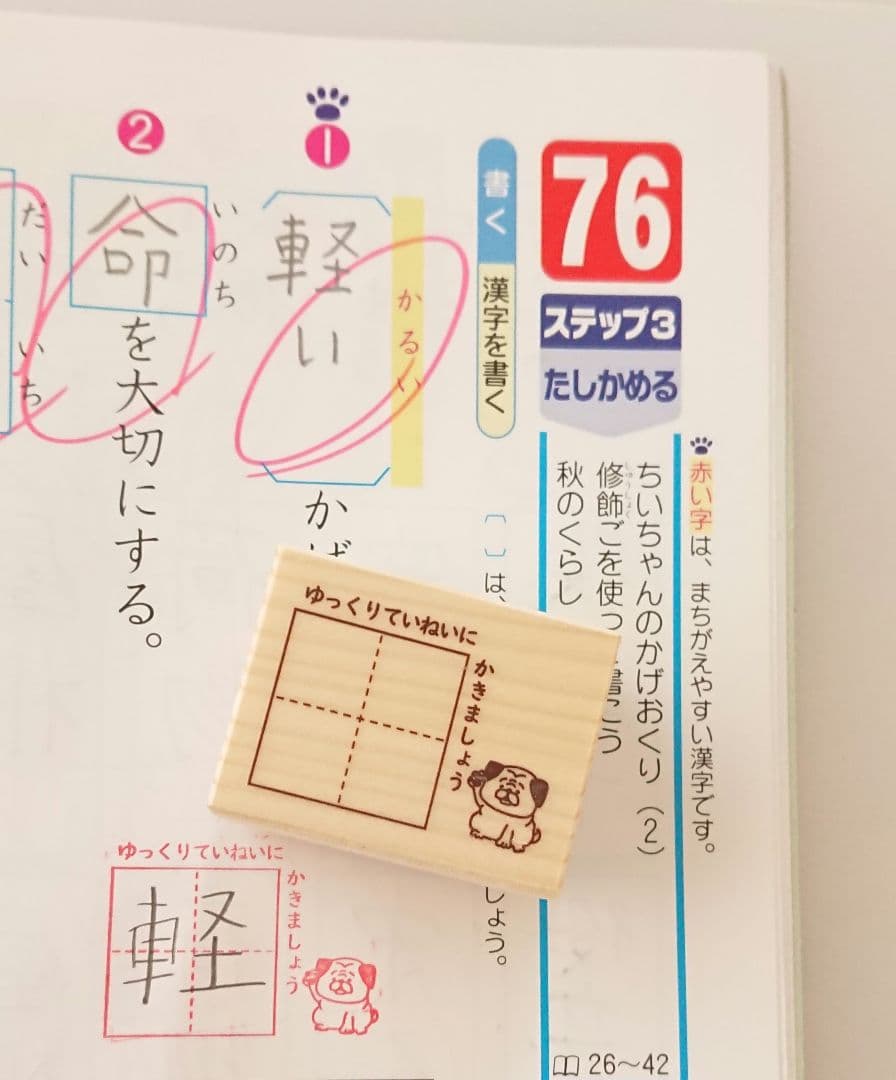 yunyun様 リクエスト 6点 まとめ商品