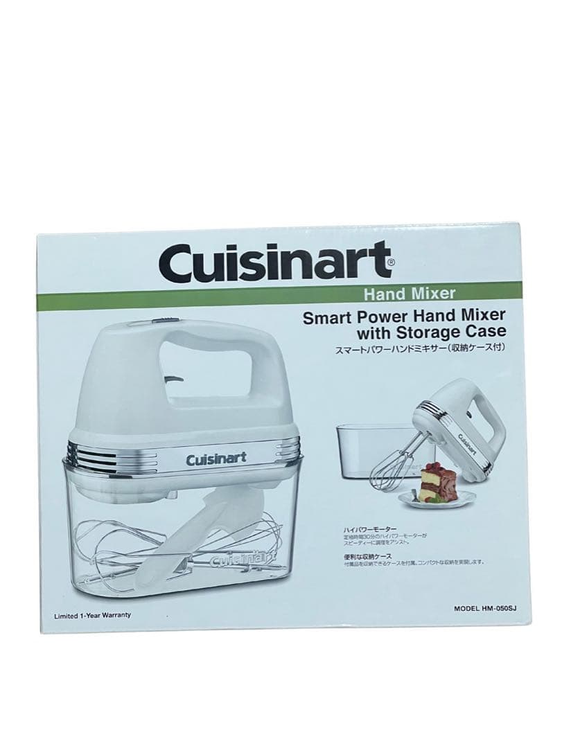 Cuisinart スマートパワーハンドミキサー HM-050SJ 新品未使用