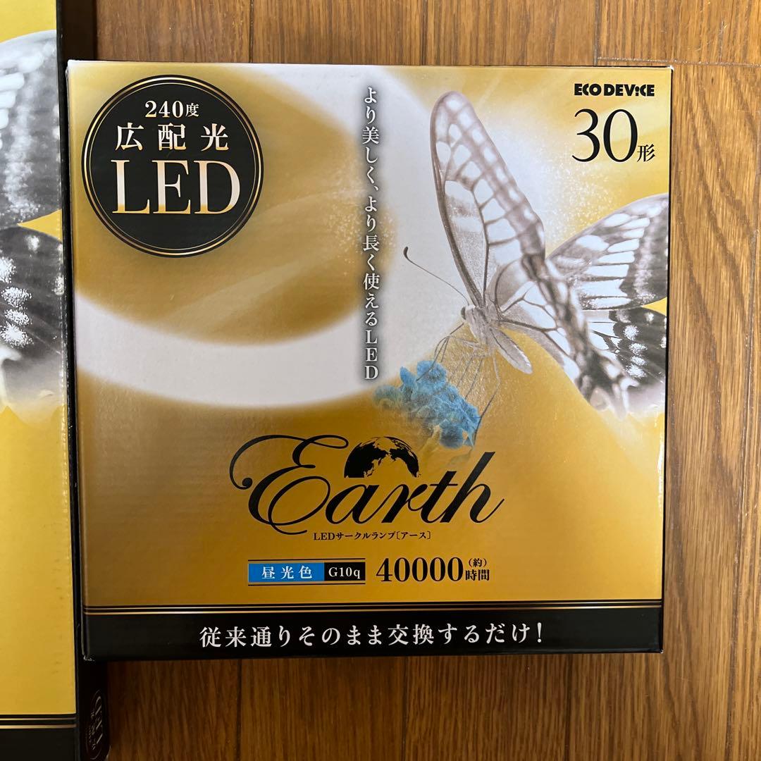 LED電球 40形・30形 240度広配光