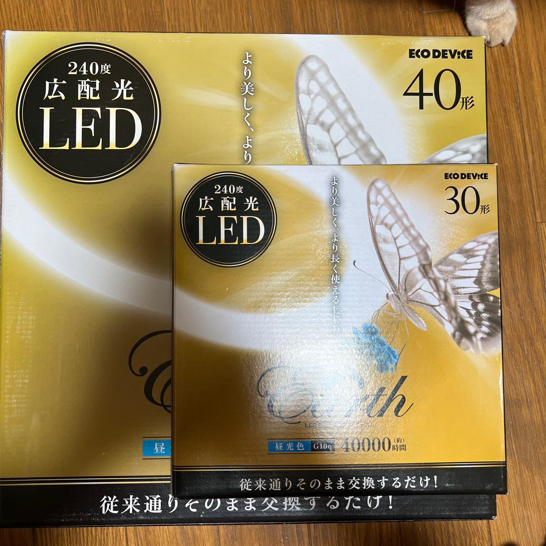 LED電球 40形・30形 240度広配光