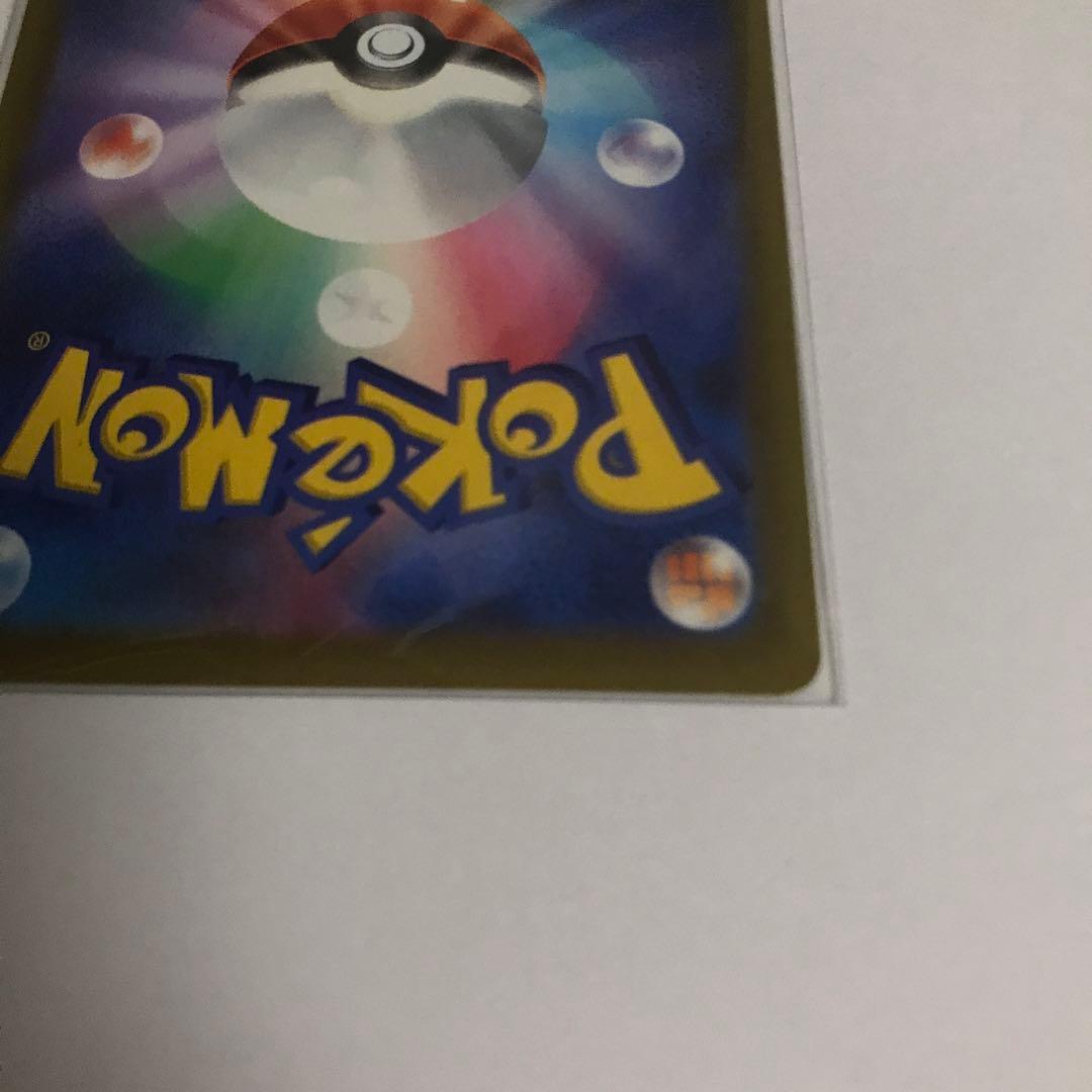 メガゲッコウガ ex SAR M4 114/083 ニンジャスピナー