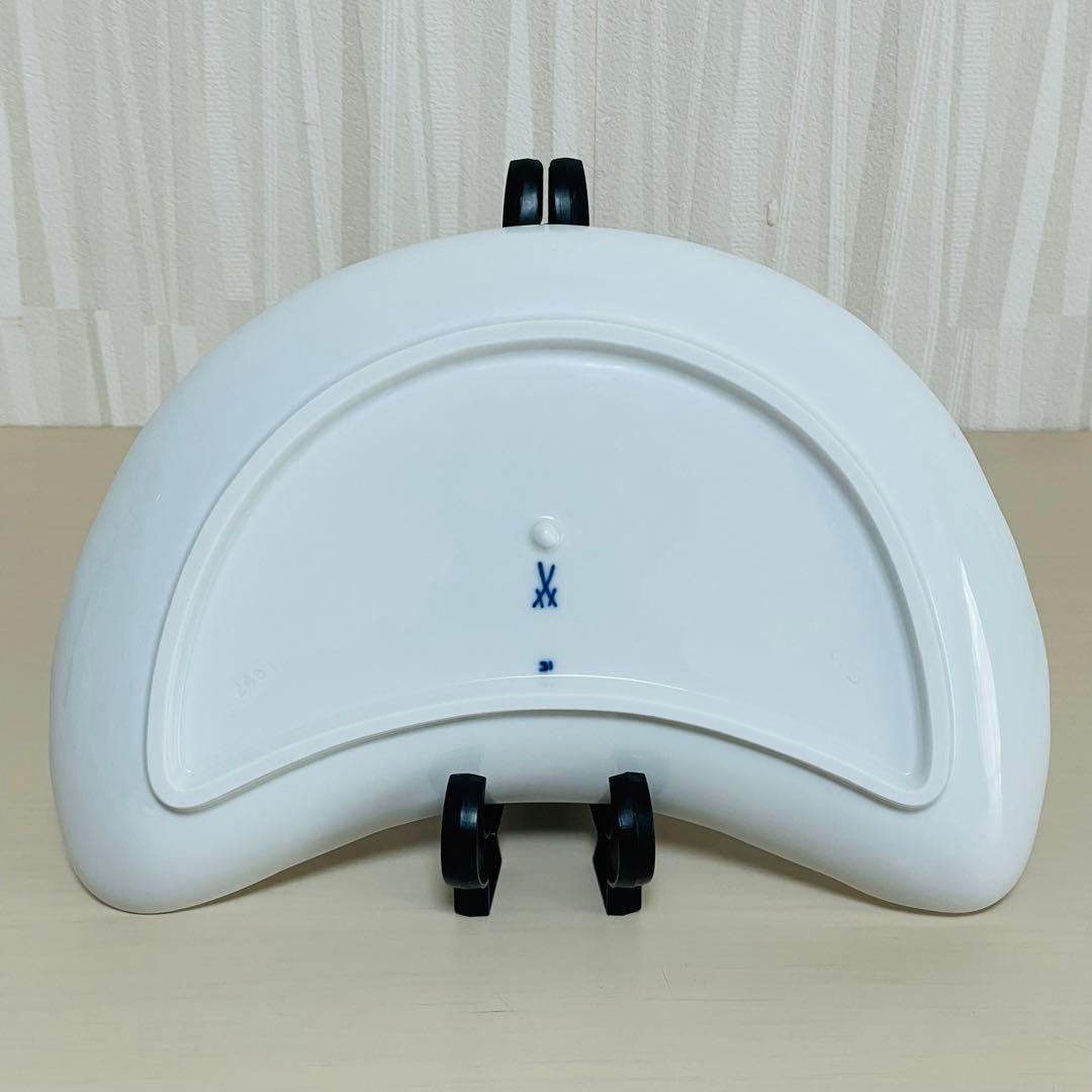 Meissen マイセン ブルーオニオン 三日月型 クレッセントディッシュ 皿