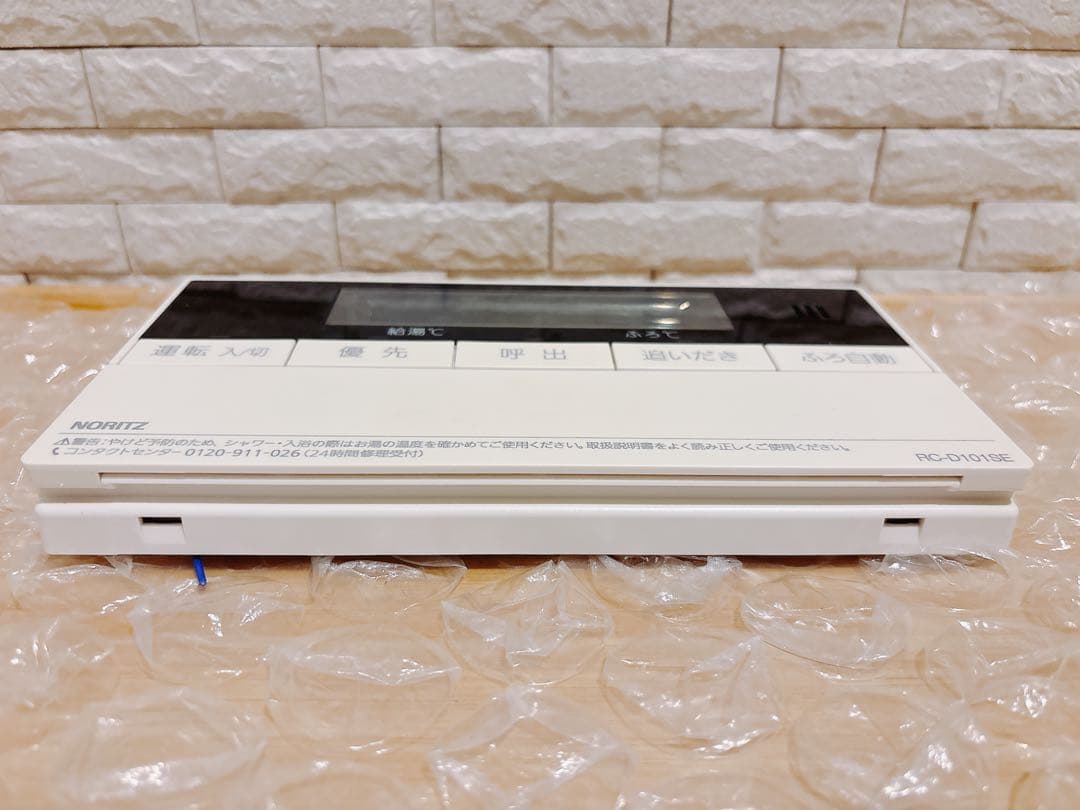 RC-D101SE/ME（美品）【液晶不具合対策品】保証返品可※説明書付、残り１