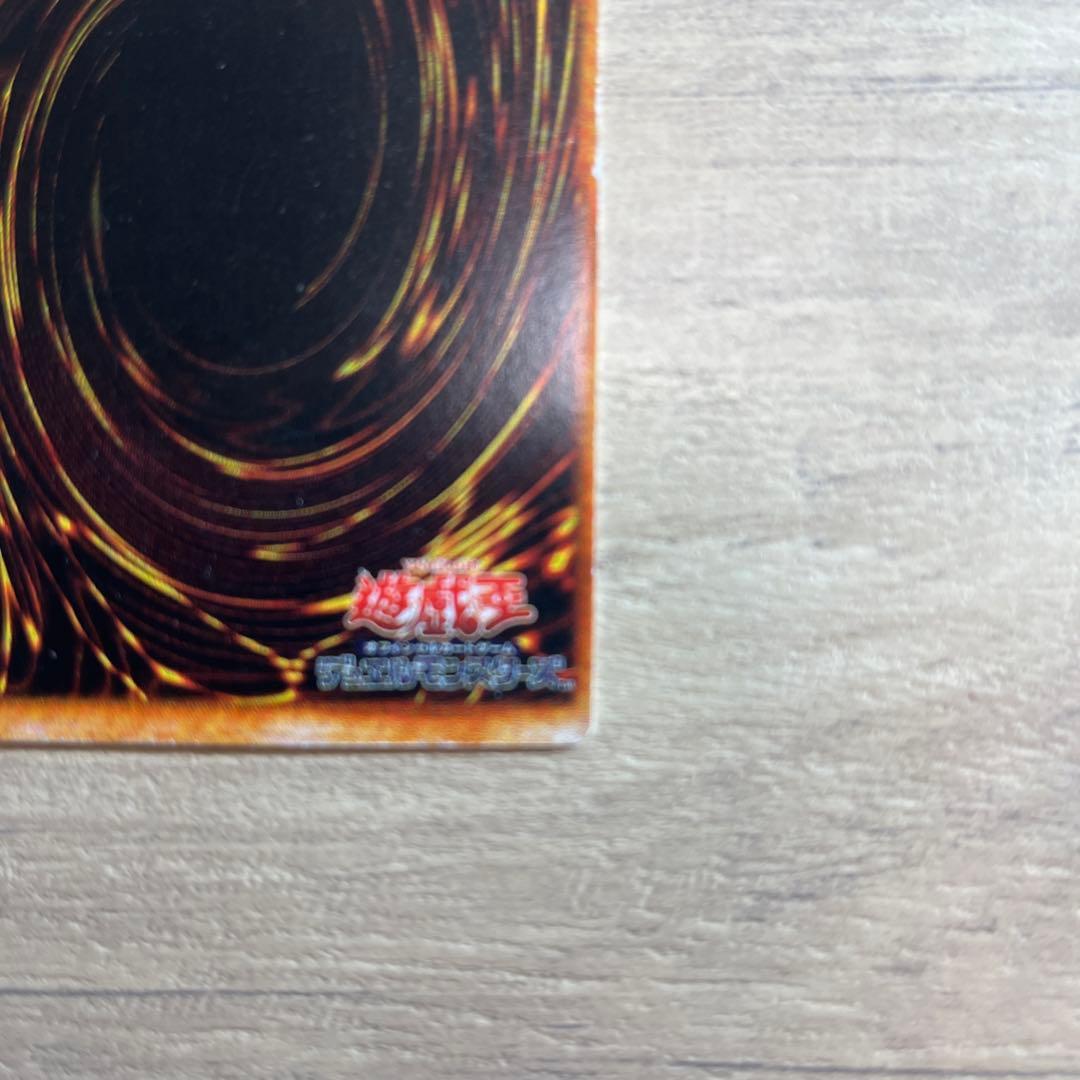 【8/20値下げ】封印されしエクゾディア　屋台レア