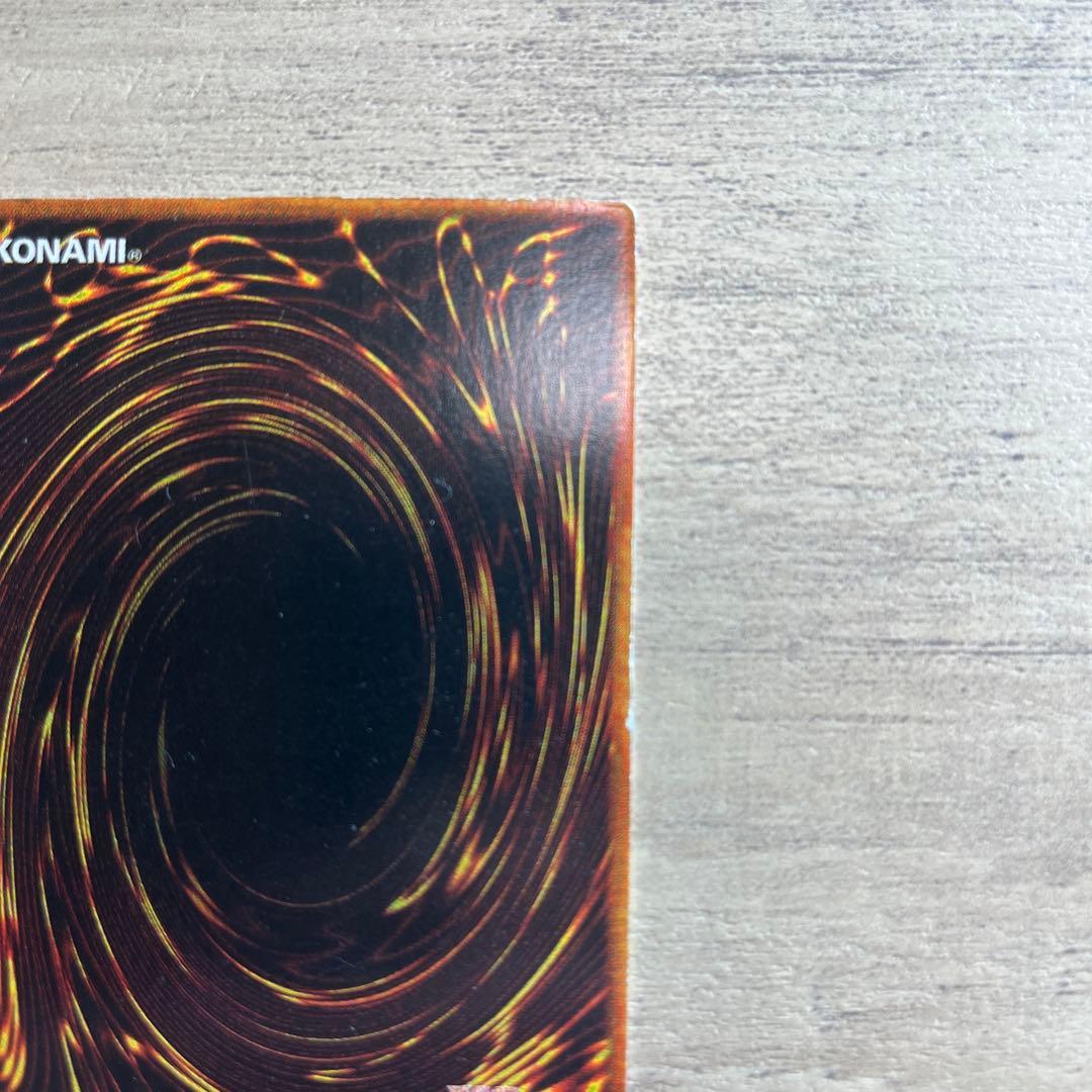 【8/20値下げ】封印されしエクゾディア　屋台レア