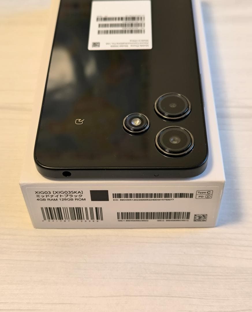 ♡Xiaomi♡ Redmi 12 5G XIG03 国内版 シムフリー