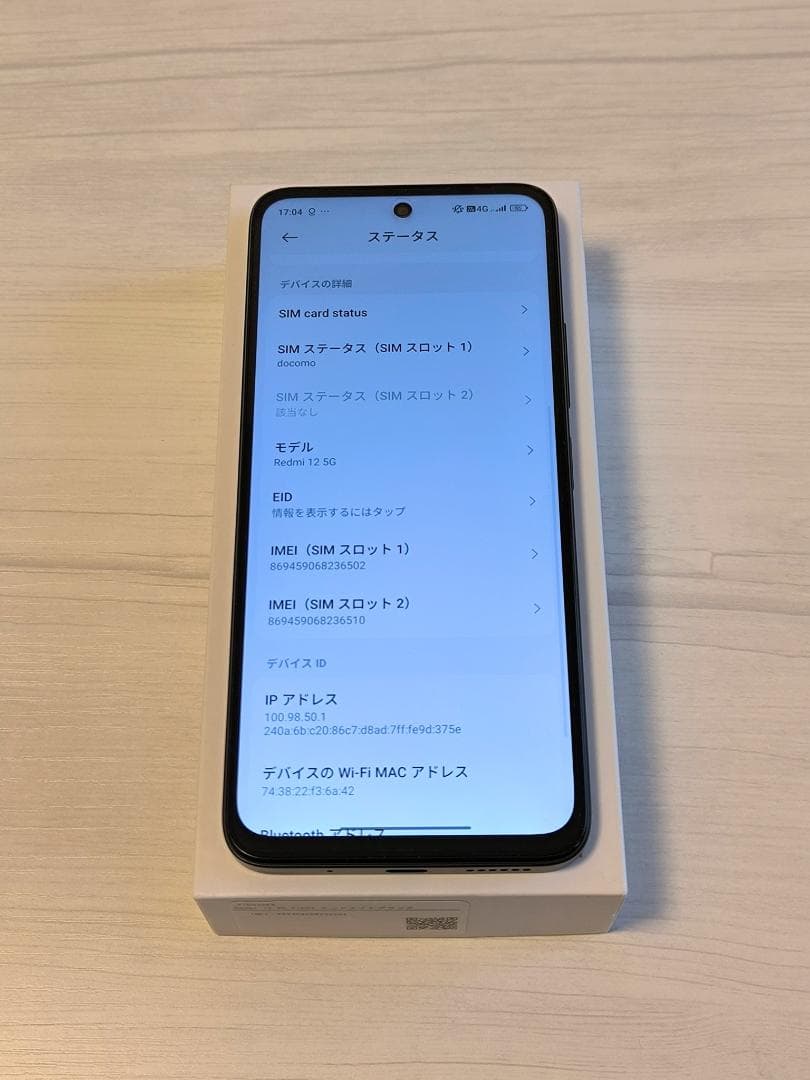 ♡Xiaomi♡ Redmi 12 5G XIG03 国内版 シムフリー