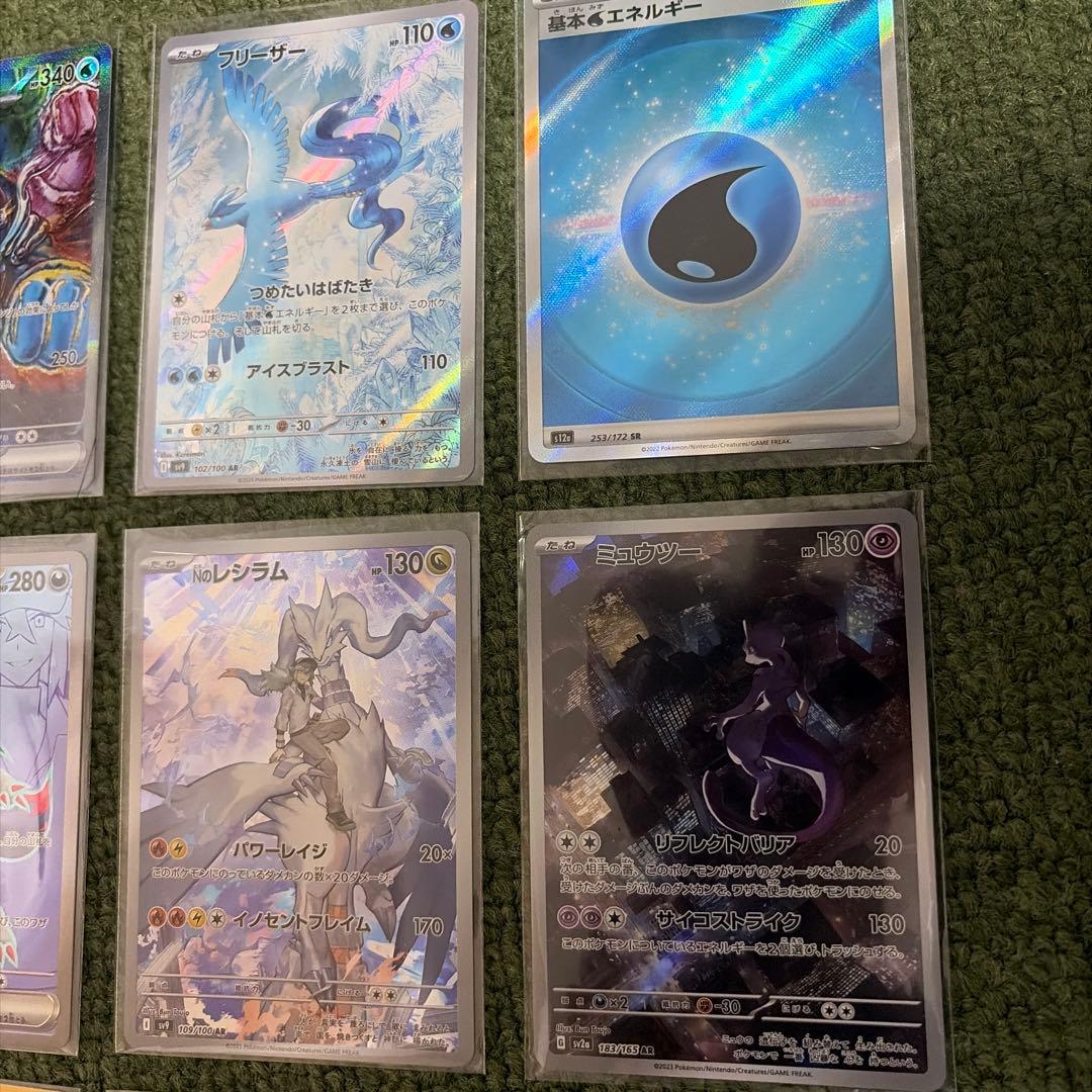 ポケモンカードセット (9枚)