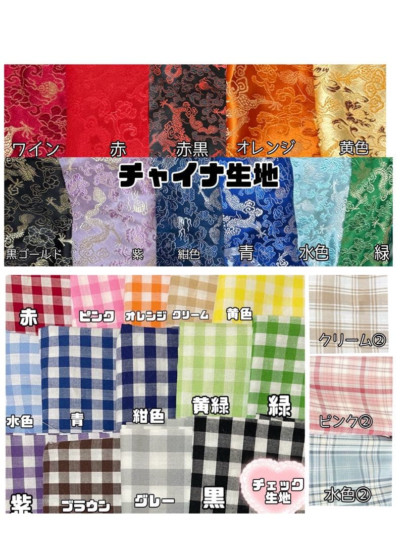 おすわりぬい服　ピンクチェックねこちゃん　30センチパールショルダー