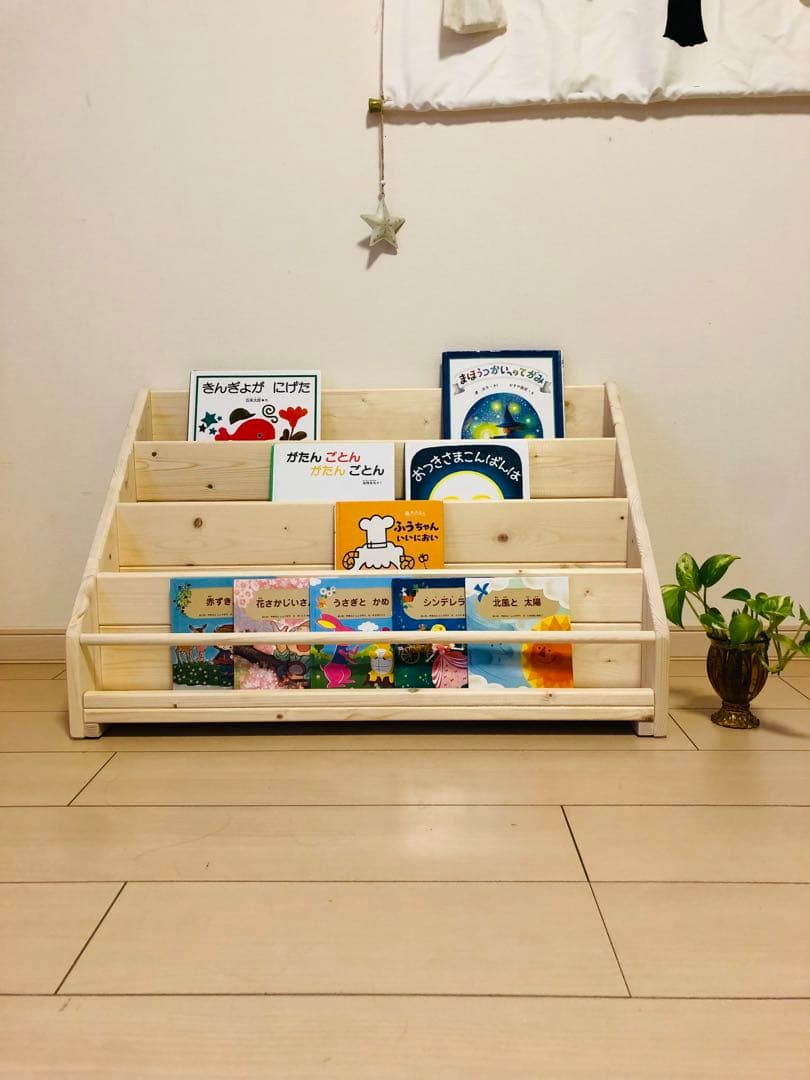 絵本棚　ブックシェルフ　本棚　無垢材家具